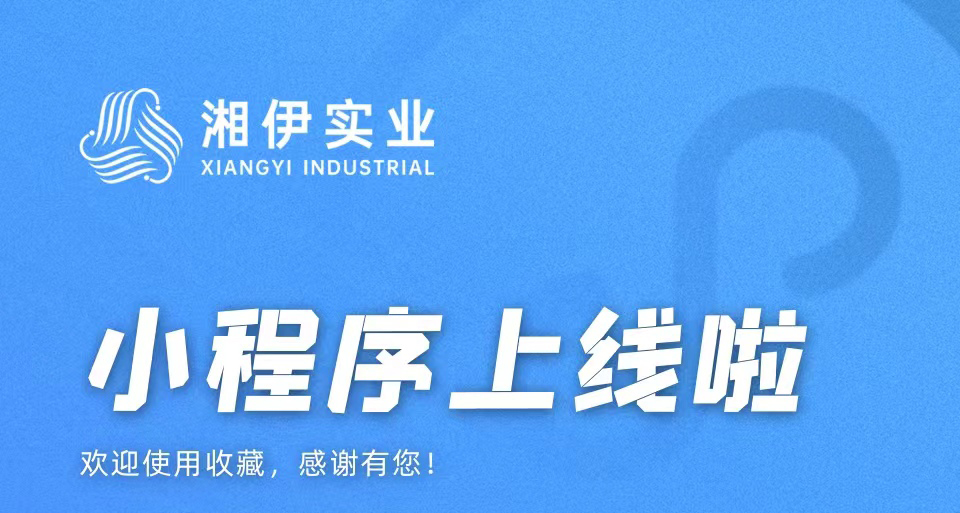 (sh)I(y)СϾ(xin)Sߴaֱ_