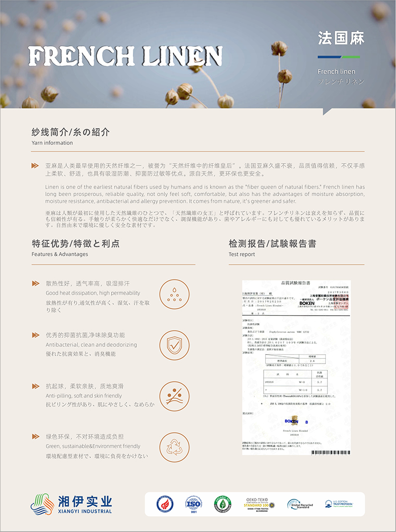 法國麻2.jpg