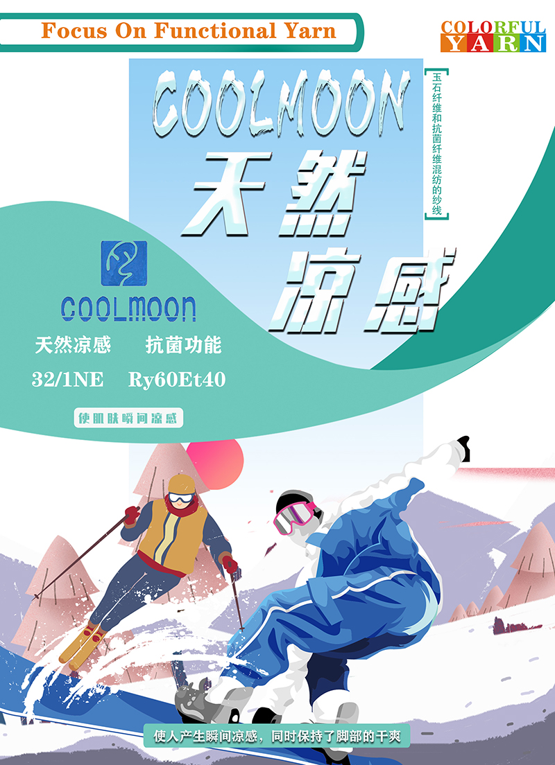 coolmoom.jpg