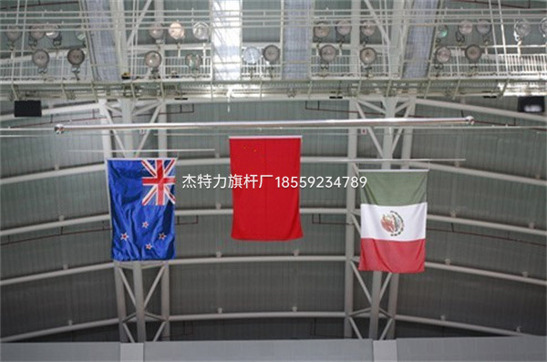 杰特力-體育館水平頒獎(jiǎng)旗桿