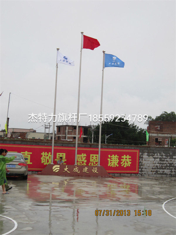 杰特力-工地項目部旗桿