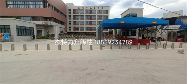 杰特力-中學門口電動升降柱