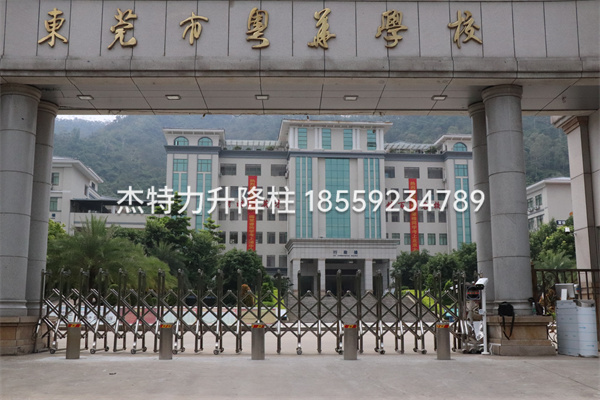 杰特力-學校門口擋車柱