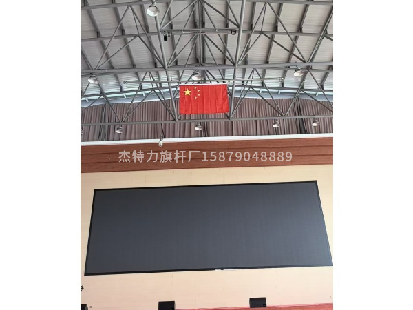 杰特力水平頒獎旗桿