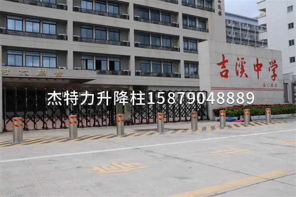 杰特力-中學門口擋車防撞柱