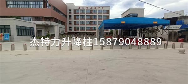 杰特力-中學門口電動升降柱