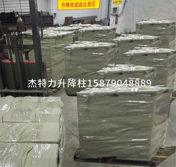 升降柱出貨實拍