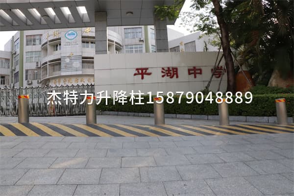 杰特力-學校門口防撞柱