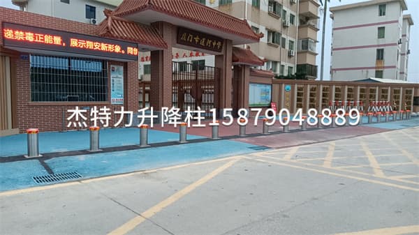 杰特力-校門口安全擋車升降柱