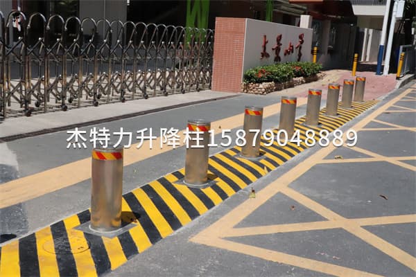 杰特力-校門口阻車防撞柱