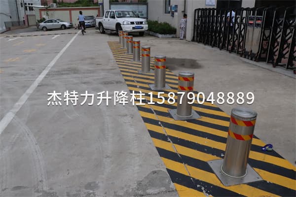 杰特力-企業(yè)門口擋車升降柱