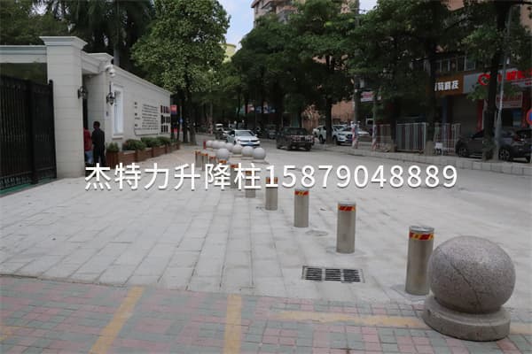 杰特力升降路樁