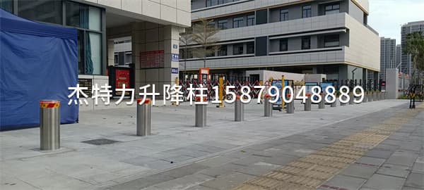 杰特力-辦公樓門口擋車升降柱