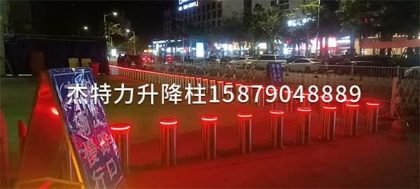 杰特力-電動升降柱夜間效果